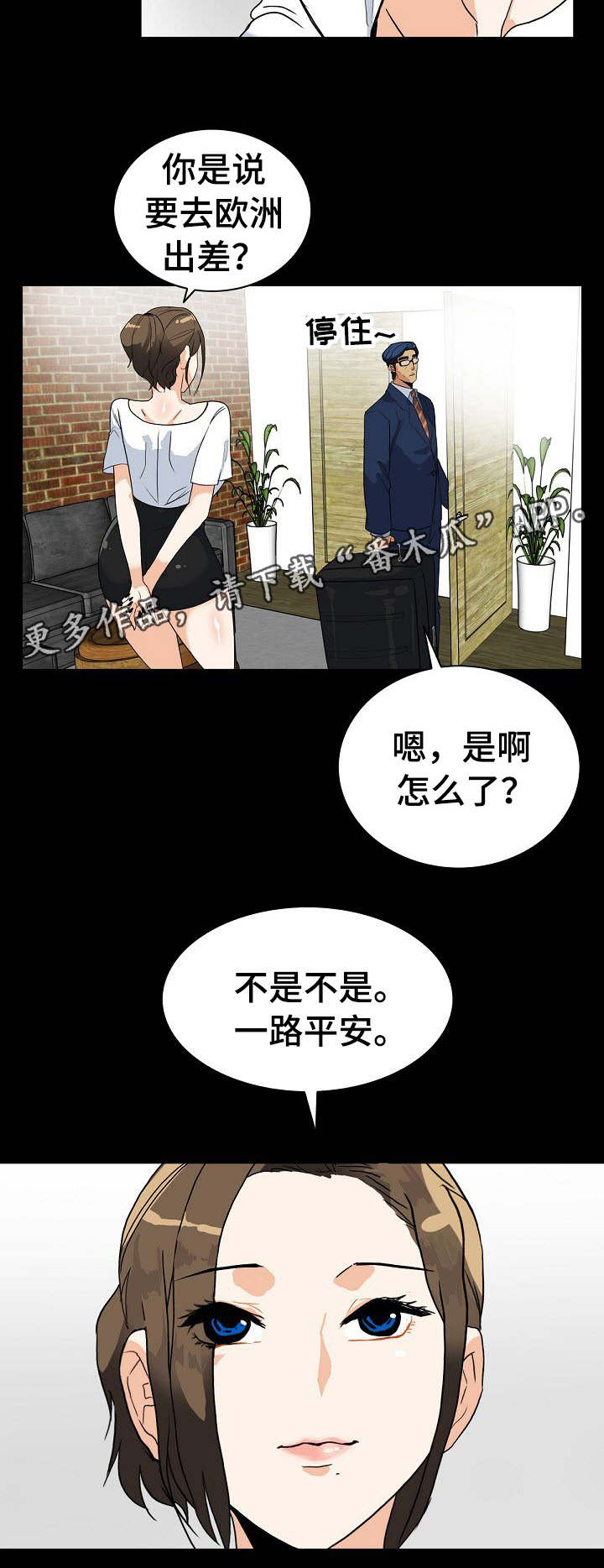 第12章：很好吃8