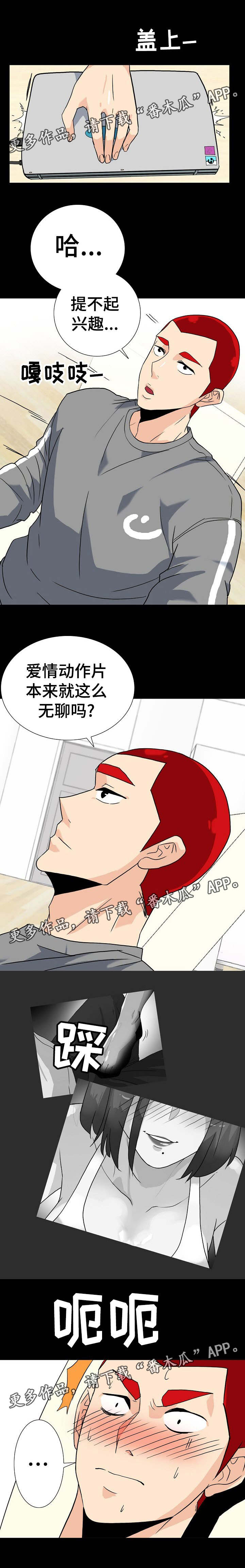第16章：掉进陷阱0