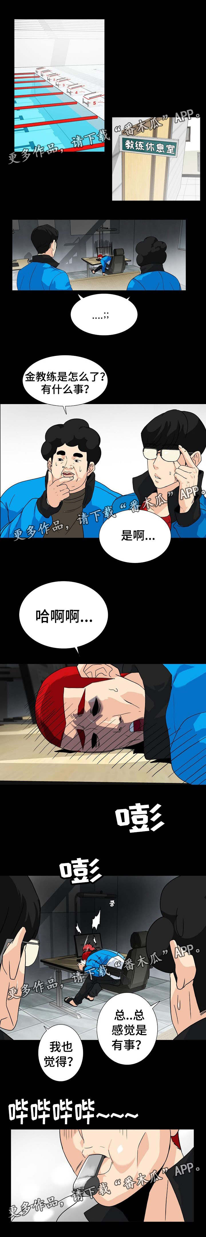 第17章：有点怪0