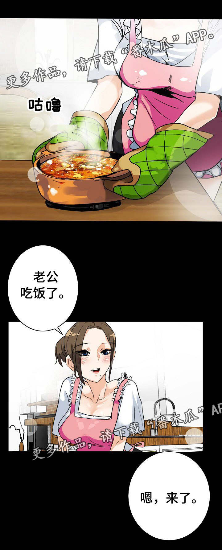 第12章：很好吃5
