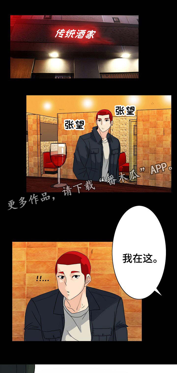第12章：很好吃11