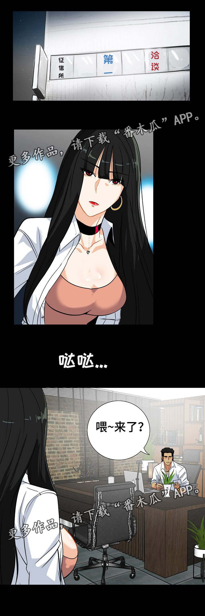 第27章：帮我个帮0
