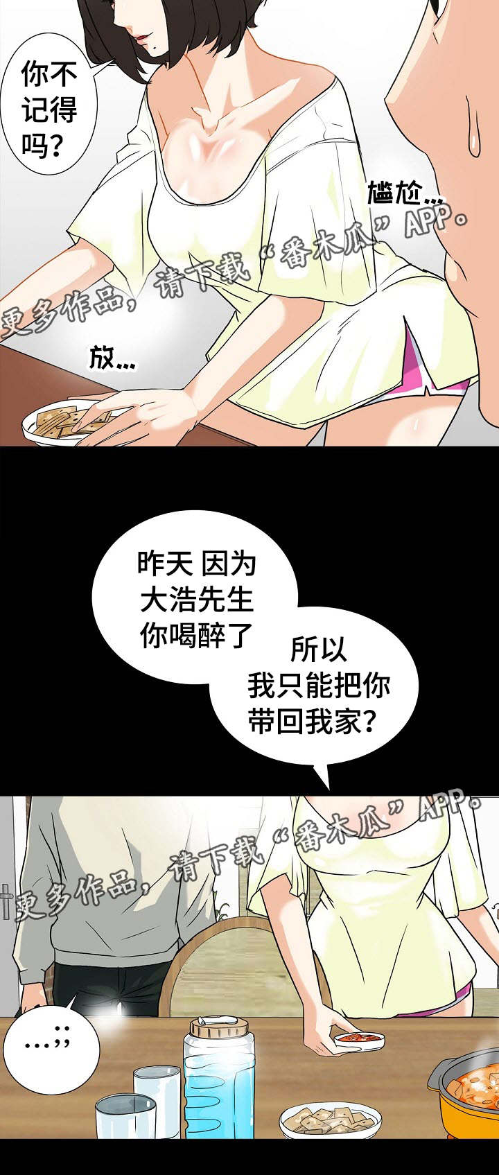 第15章：秘密关系1