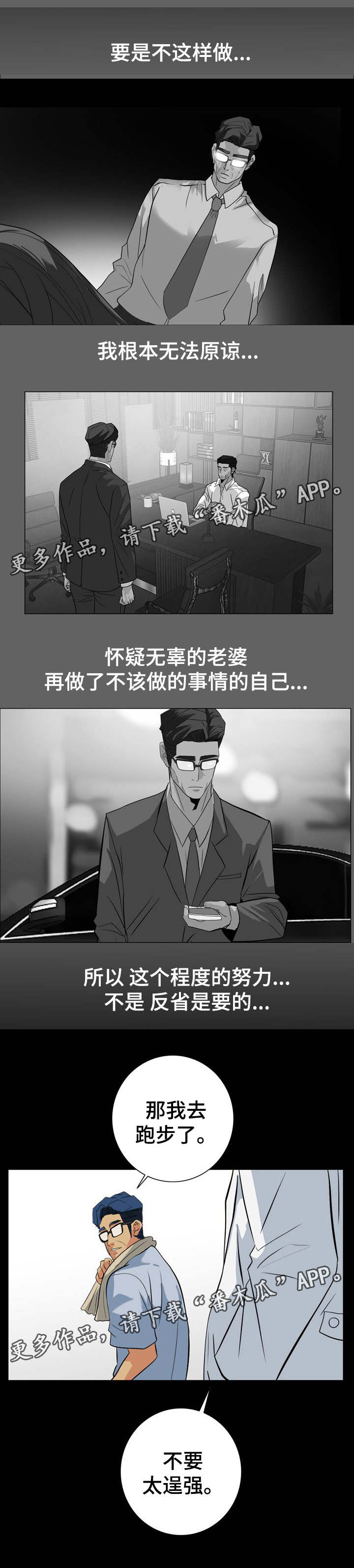 第40章：减多少4
