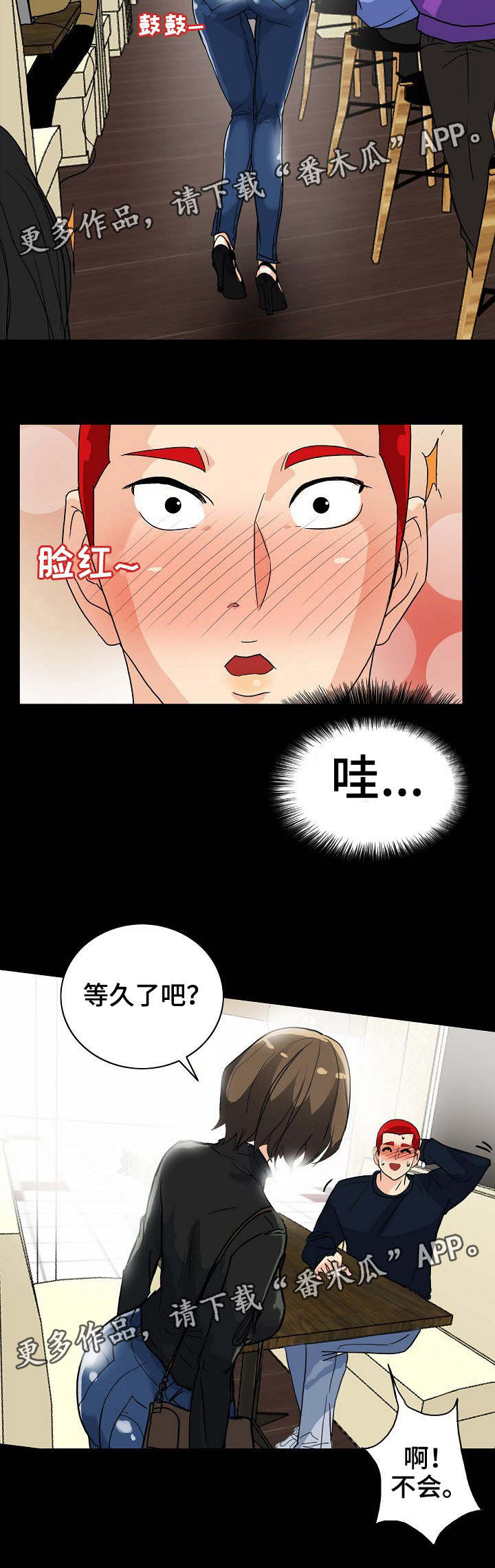 第11章：附近的人6
