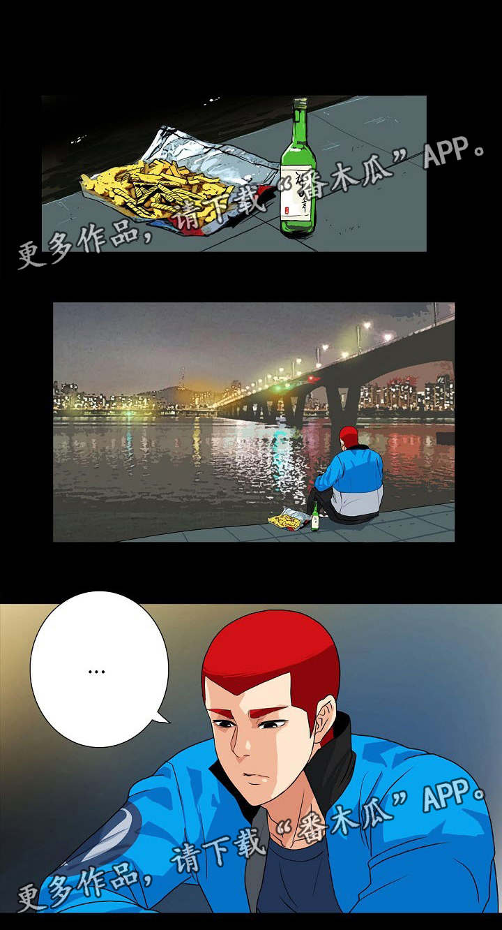 第23章：果然朋友发现了5