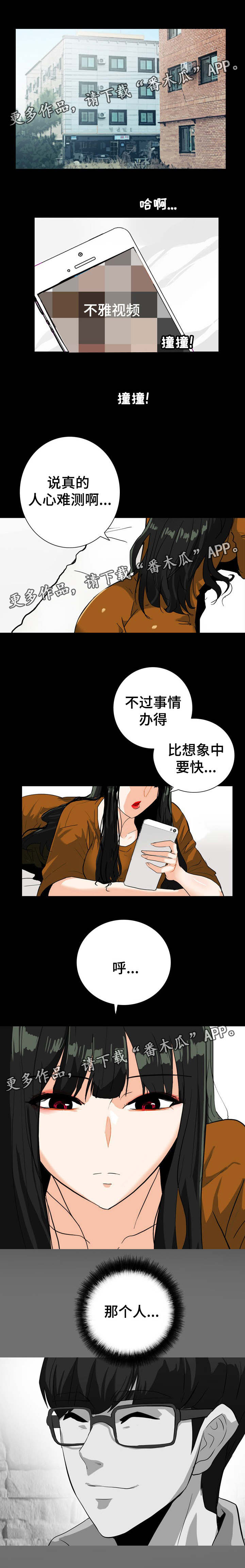 第37章：约会0