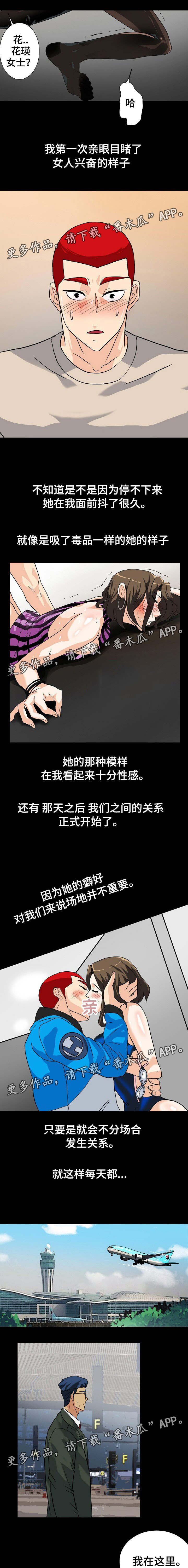 第19章：变得敏感0