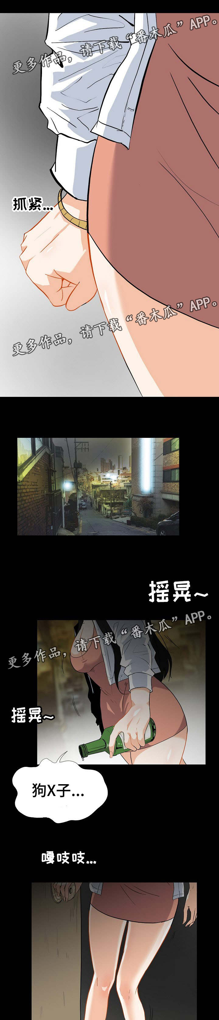 第27章：帮我个帮4