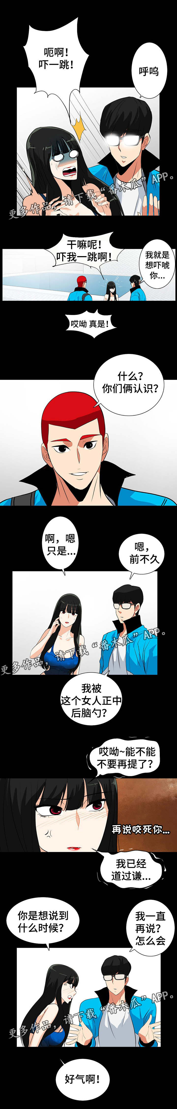 第32章：认识吗6