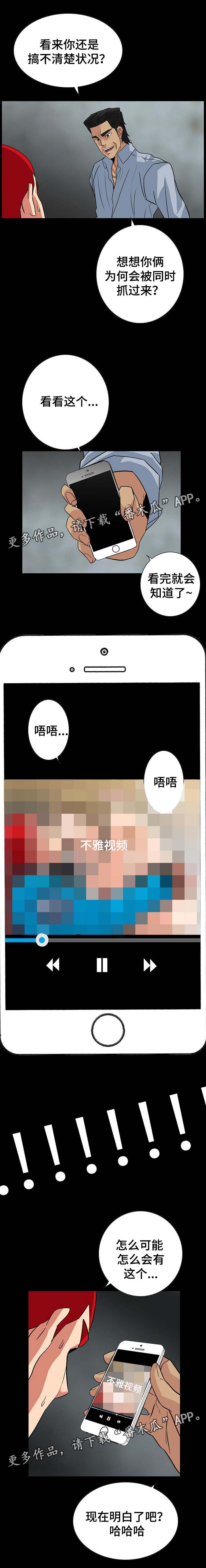 第49章：幕后人1