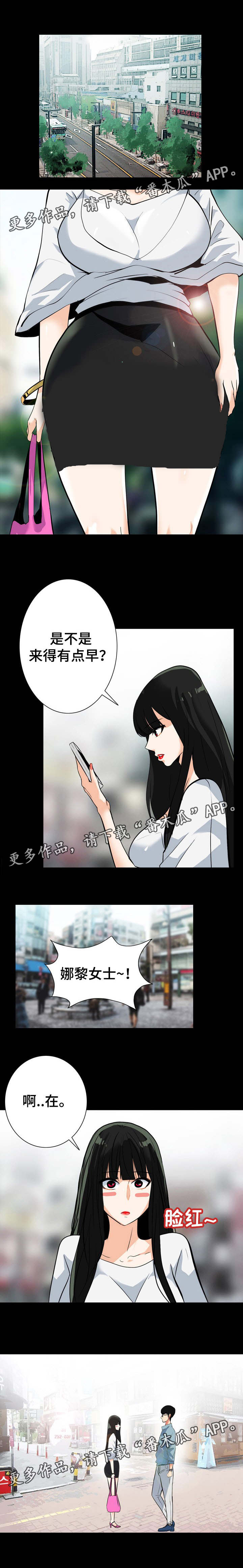 第37章：约会4