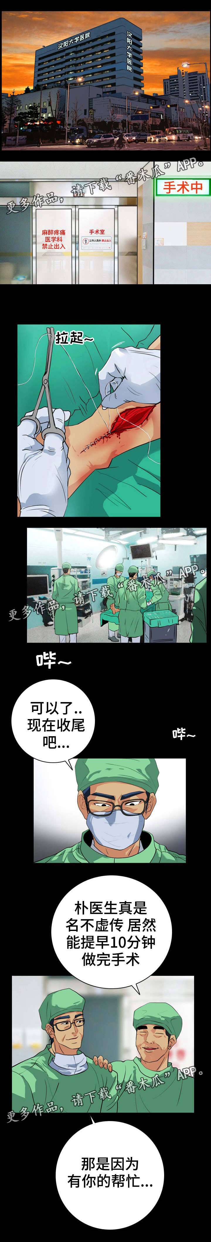 第41章：不雅视频0