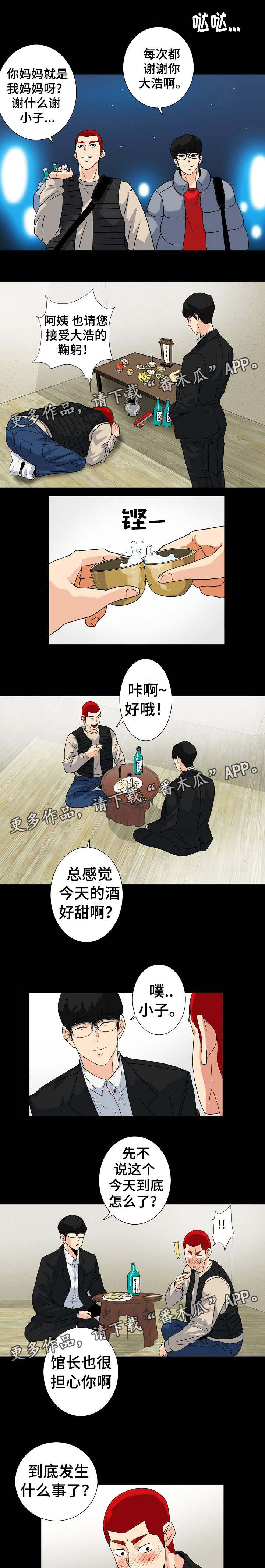 第17章：有点怪4