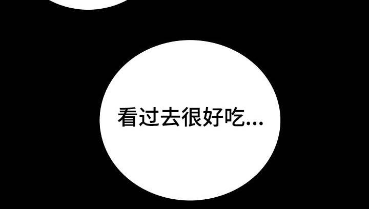 第12章：很好吃13