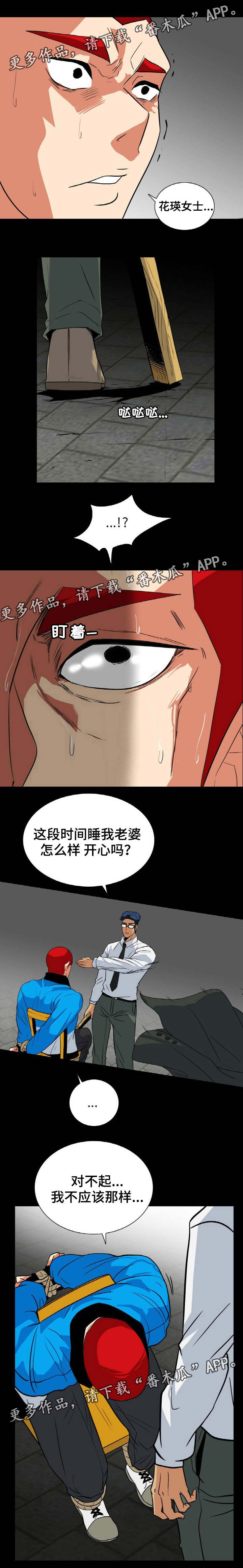 第51章：垃圾0