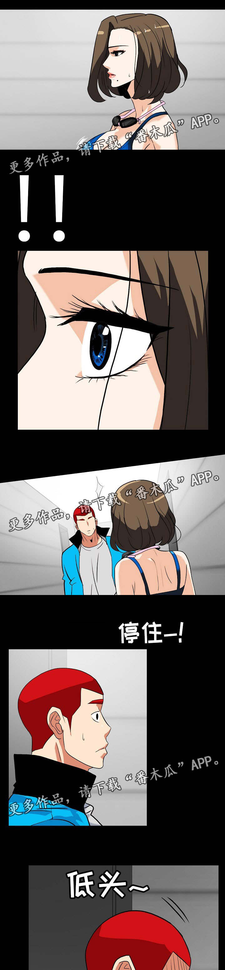 第25章：调查无进展4