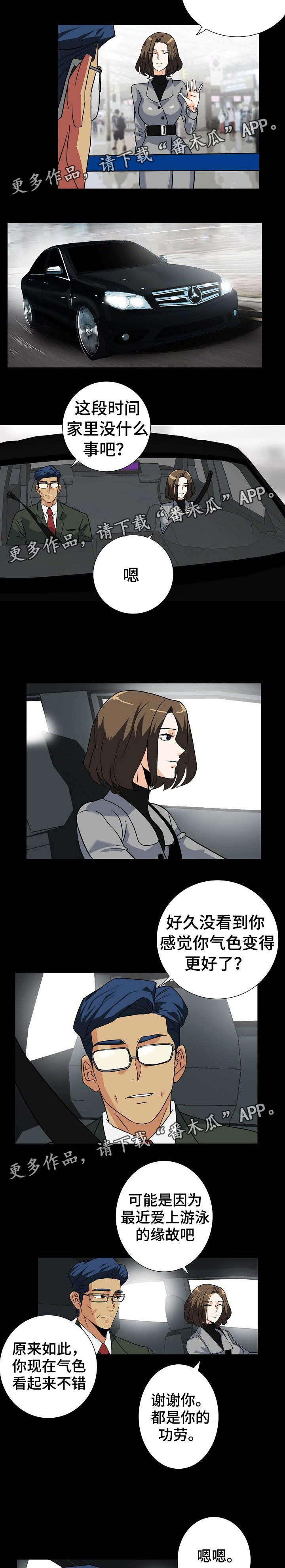 第19章：变得敏感1