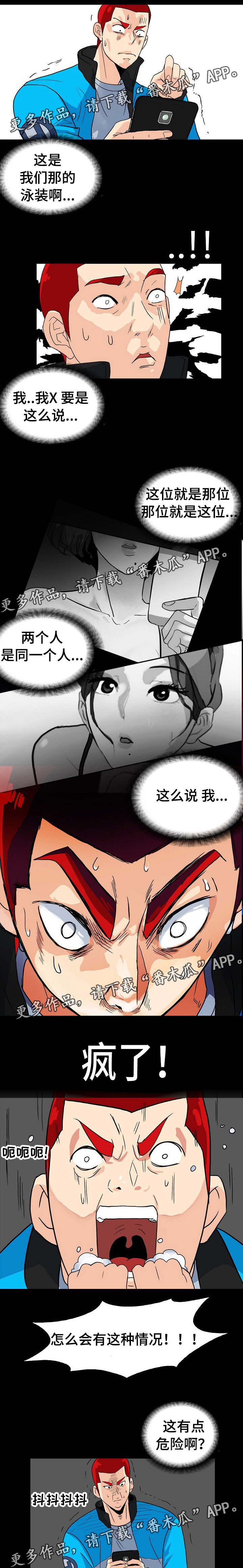 第10章：相谈盛欢0