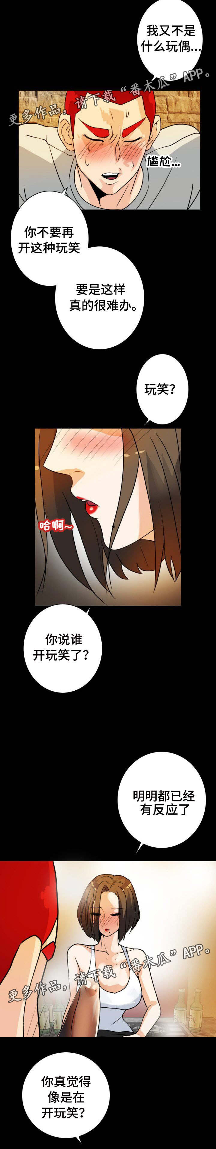 第14章：是我家1