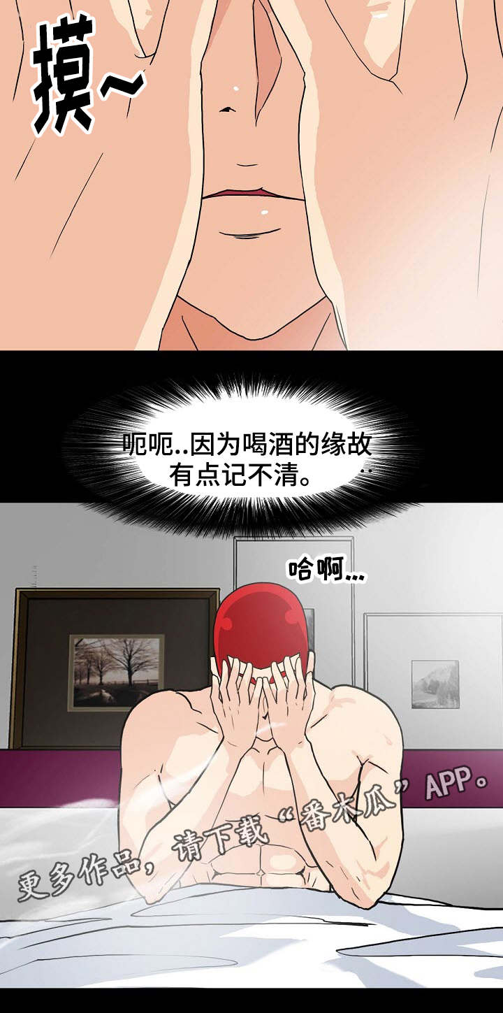第14章：是我家8