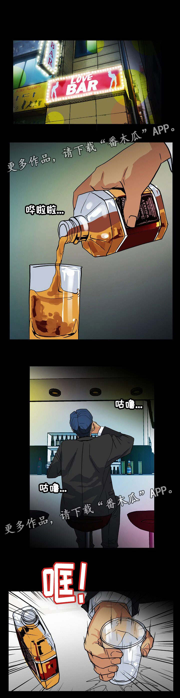 第10章：相谈盛欢3