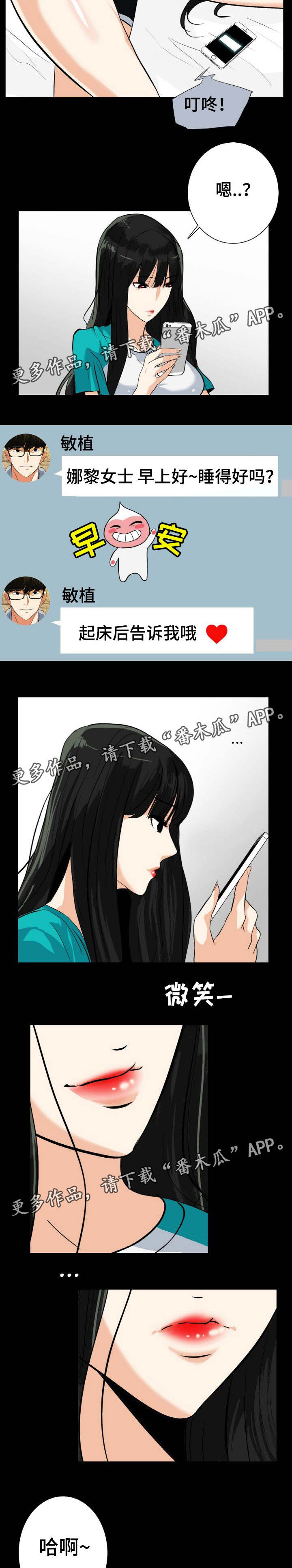 第38章：内心挣扎5