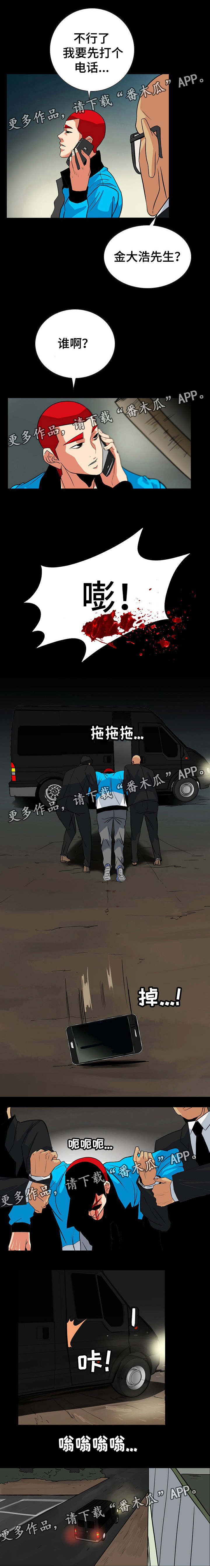 第46章：联系不上3