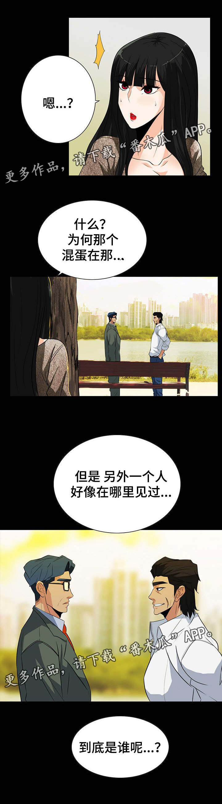 第45章：不好的走向3
