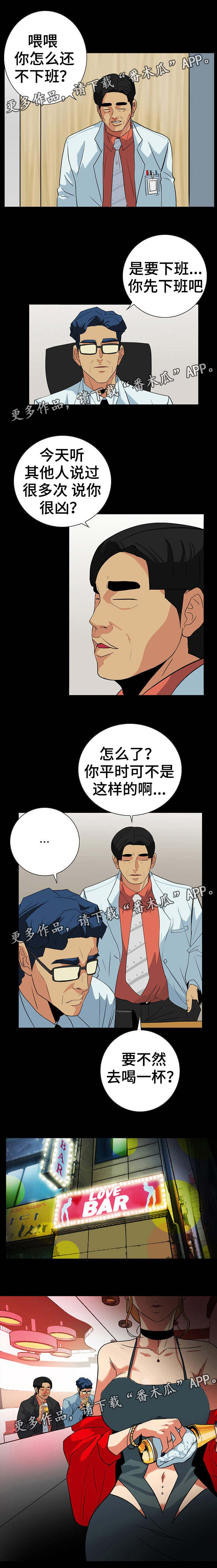 第43章：走极端0
