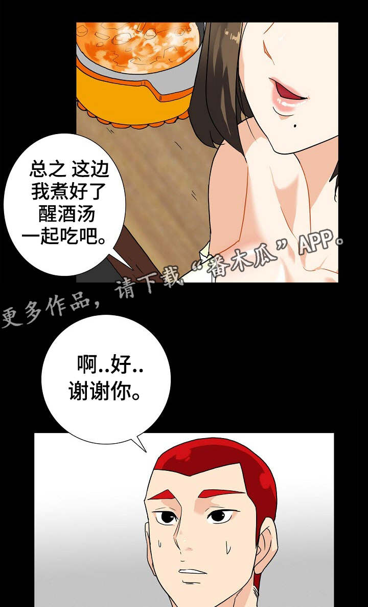 第15章：秘密关系2