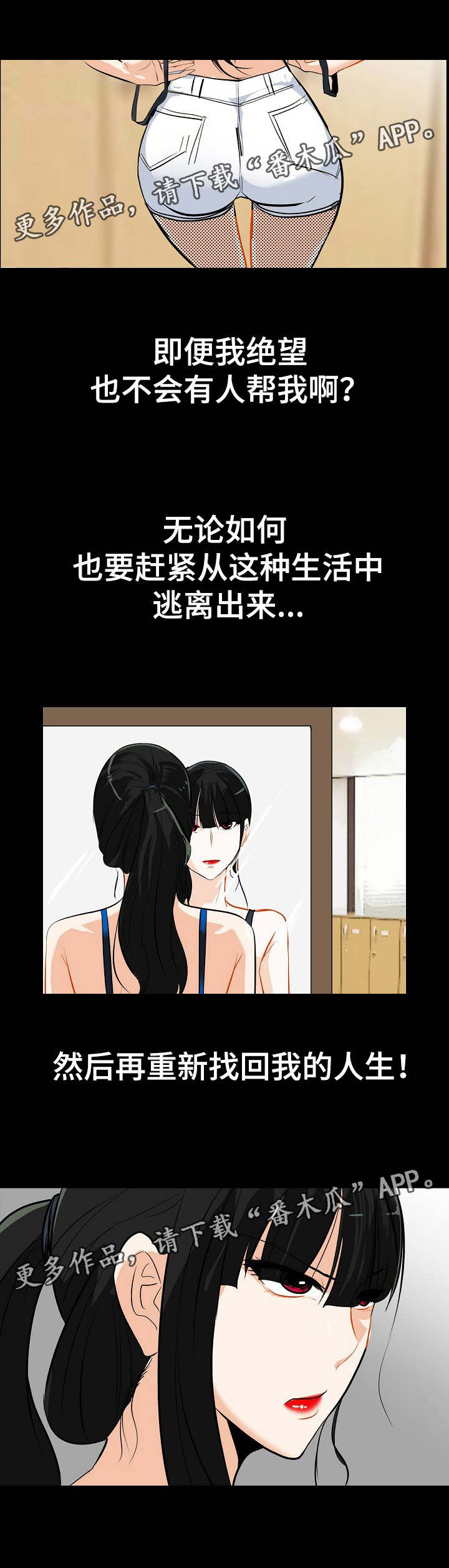 第28章：是他1