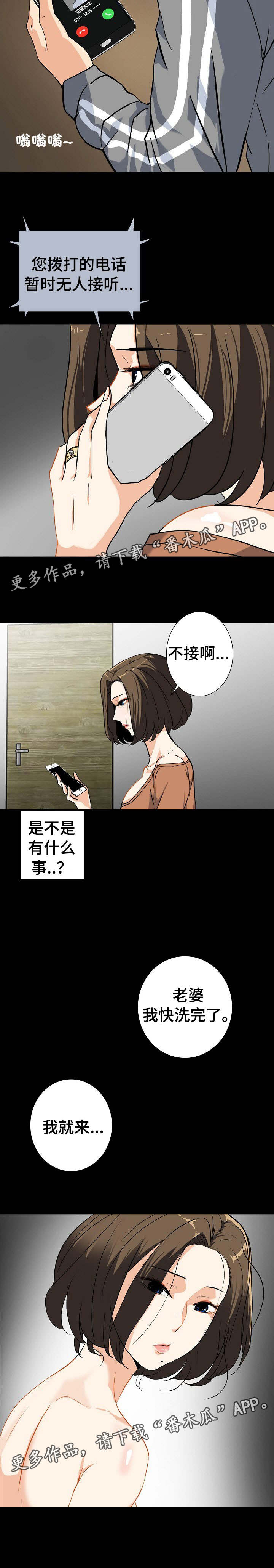 第24章：纠结7