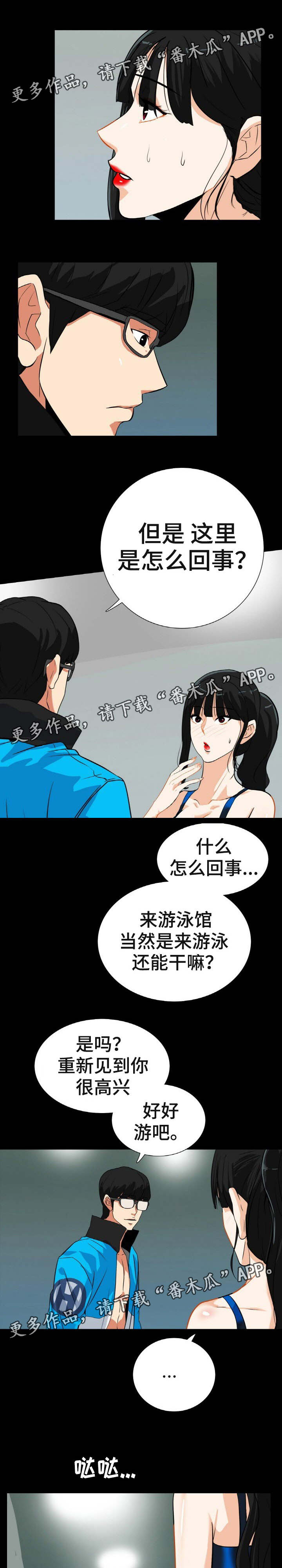 第29章：男人都一样0