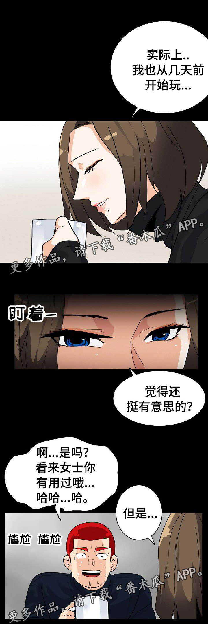 第12章：很好吃1