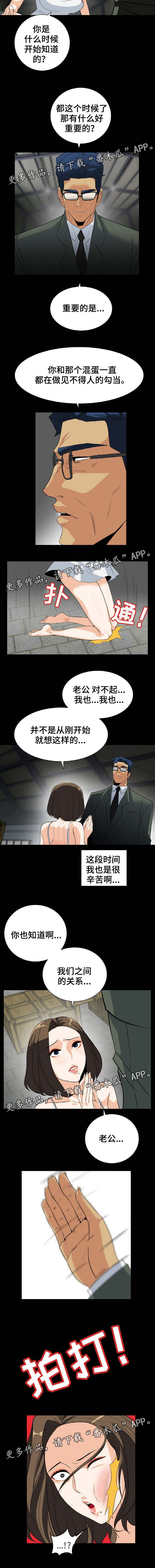 第49章：幕后人4