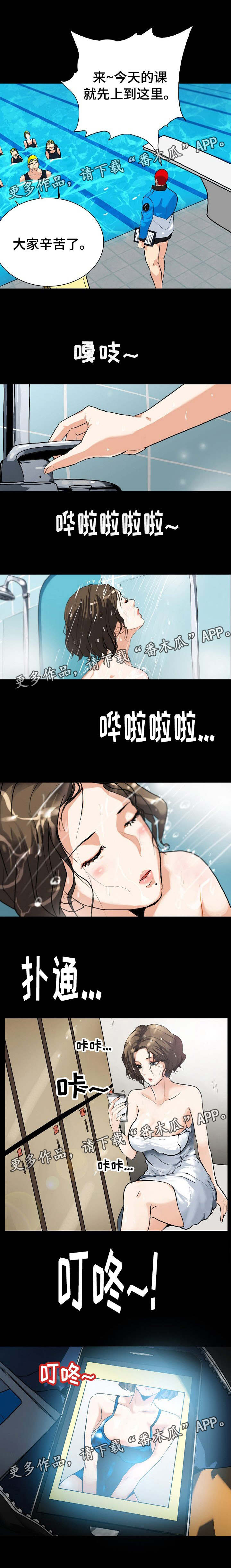 第8章：换个方式0