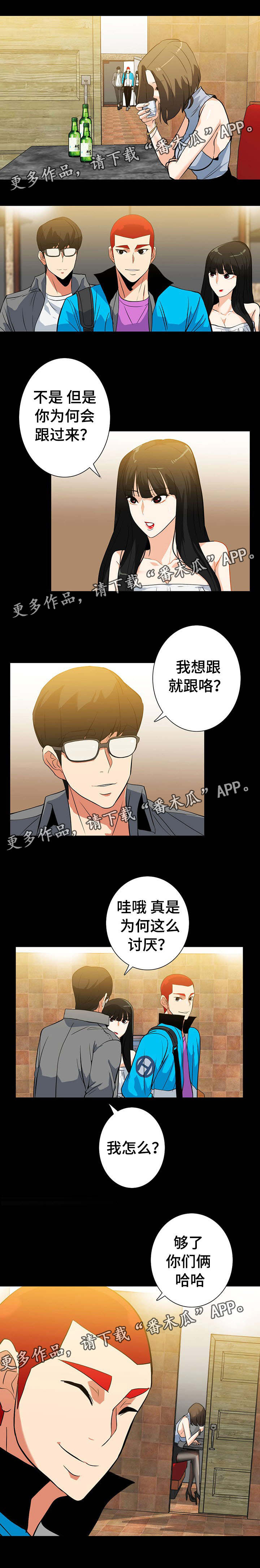 第33章：偶遇1