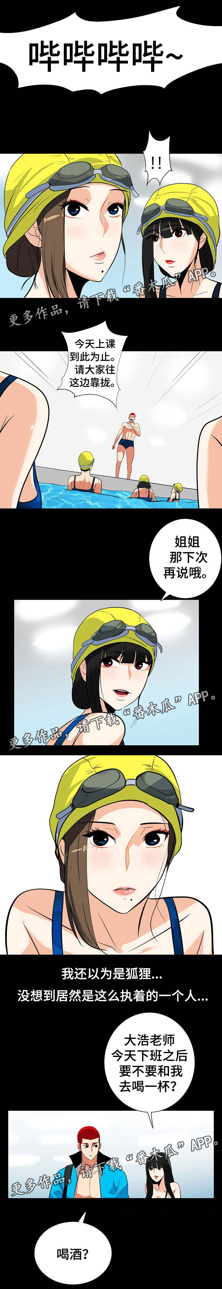 第32章：认识吗4