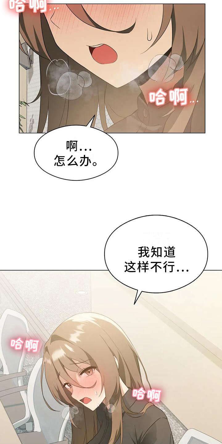 第10章：有任务3