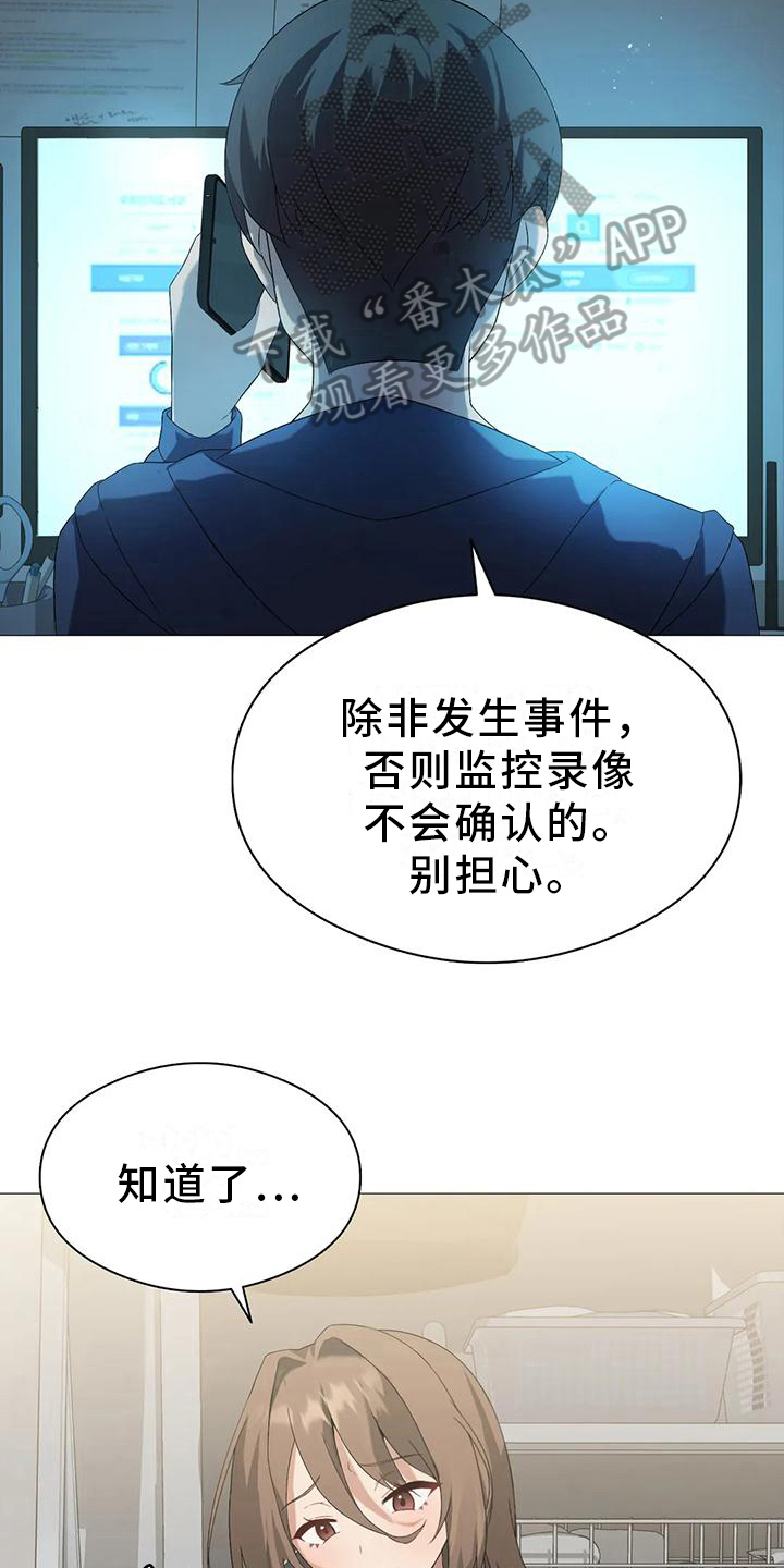 第15章：新任务6