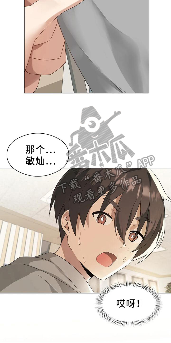 第9章：特殊16
