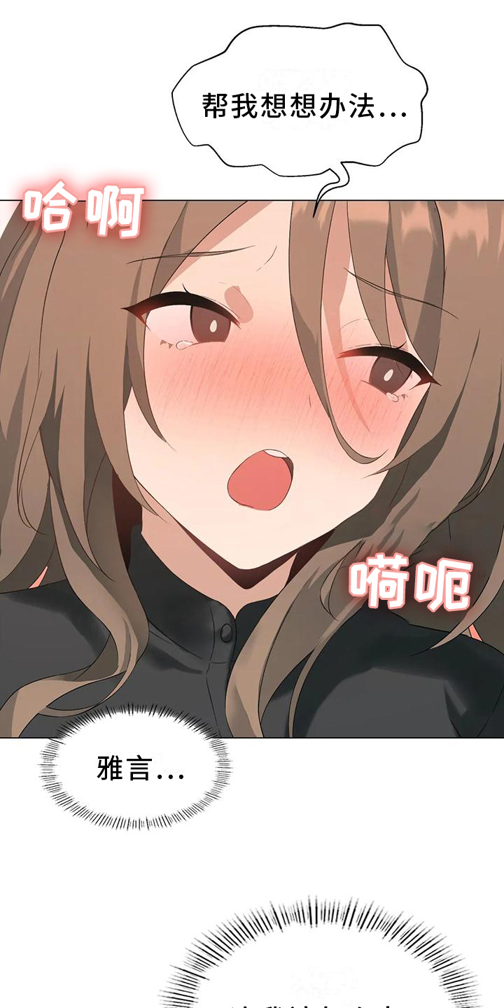 第9章：特殊18