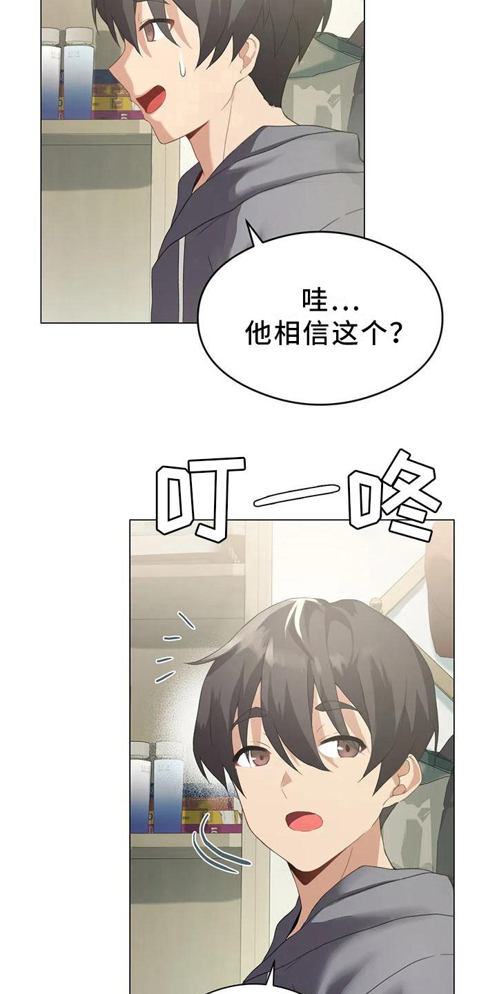 第6章：升级6