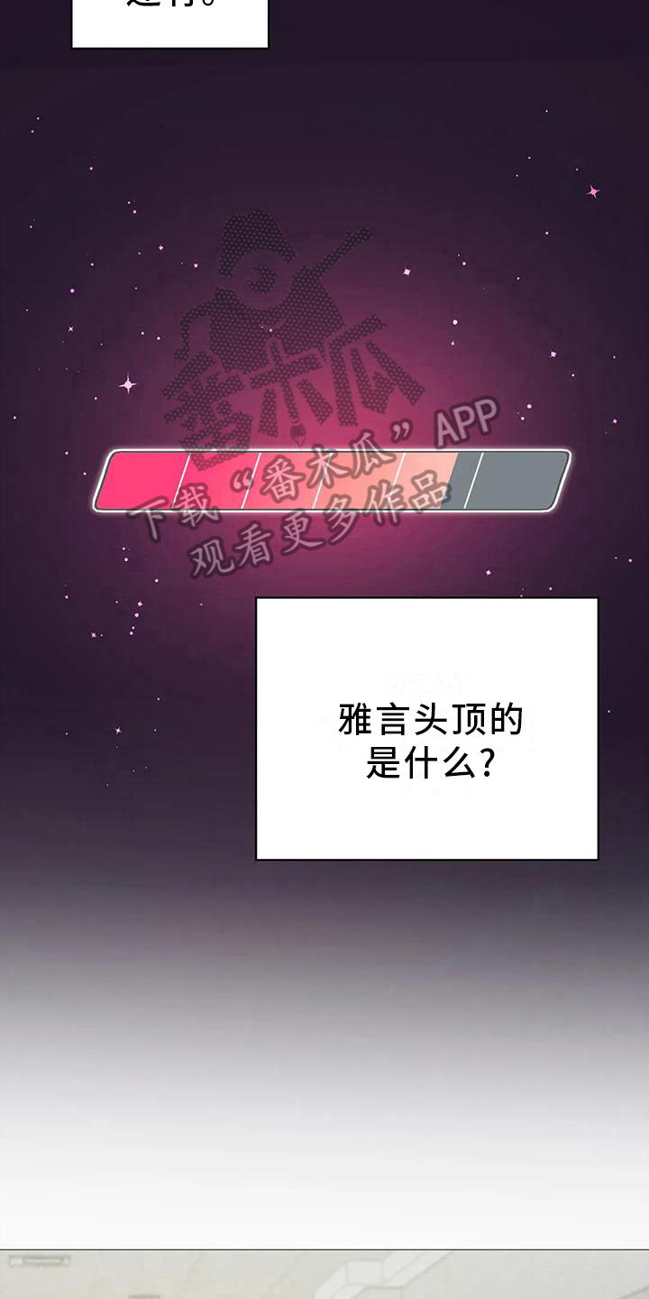 第13章：不干事8