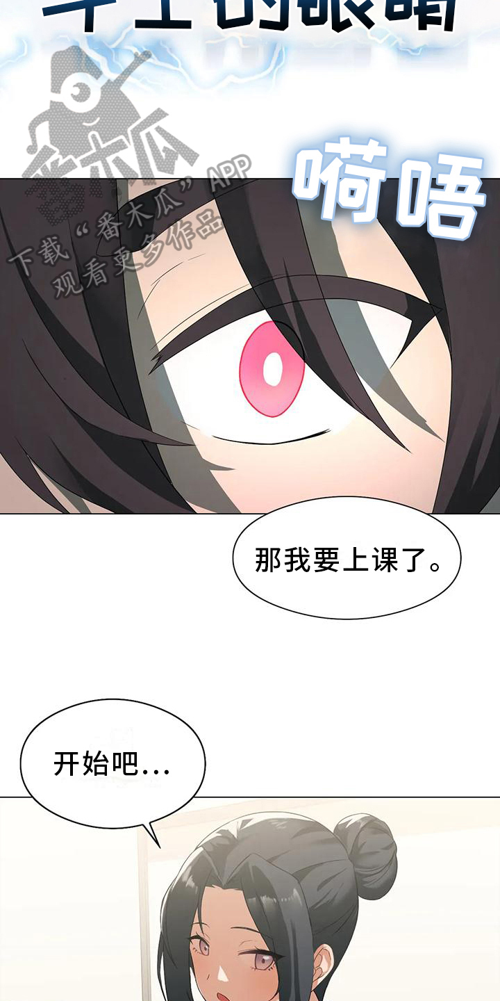 第9章：特殊3