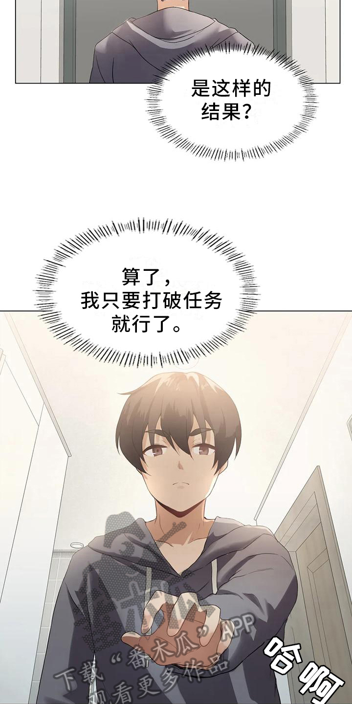 第6章：升级15