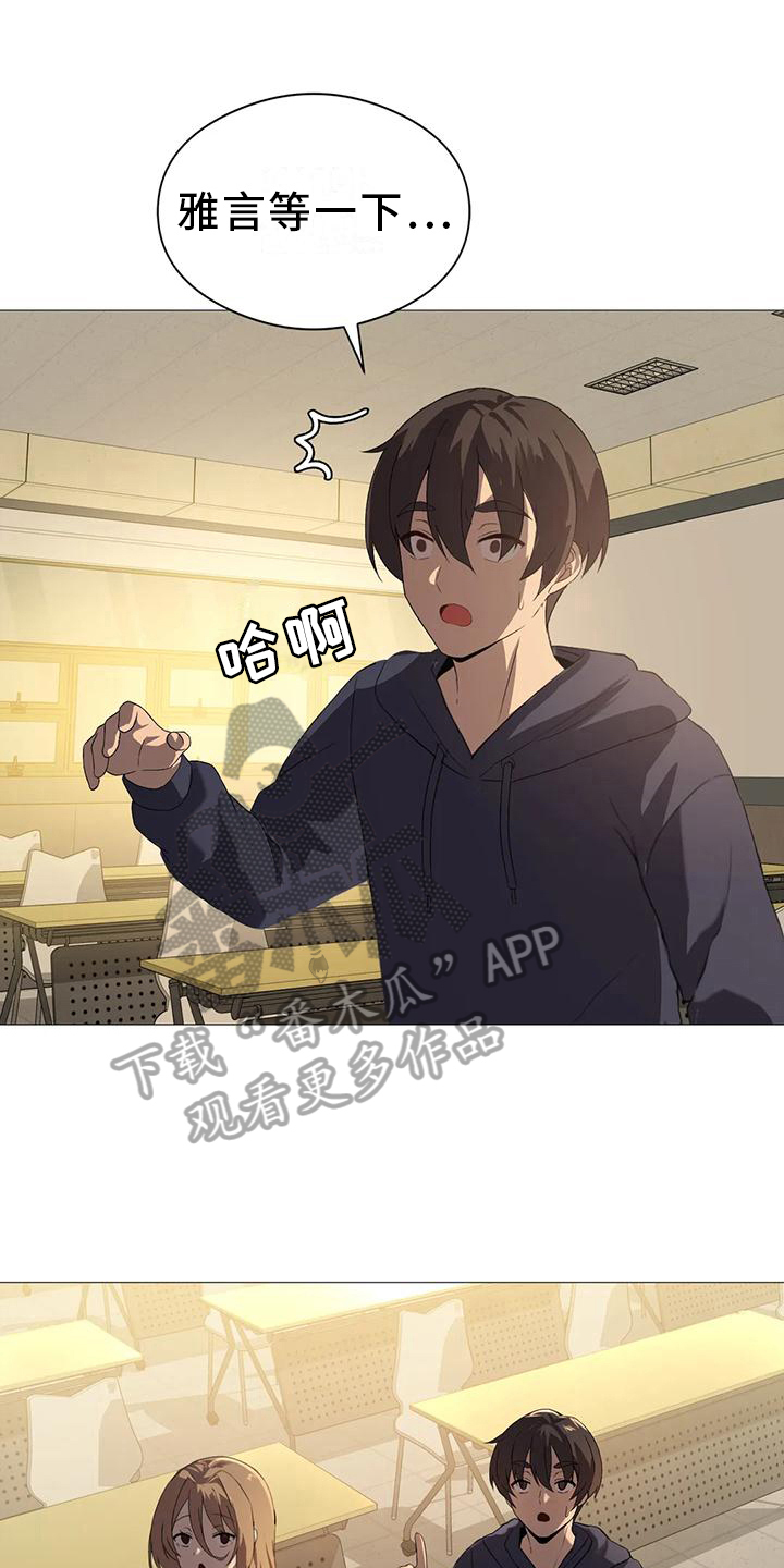 第15章：新任务0