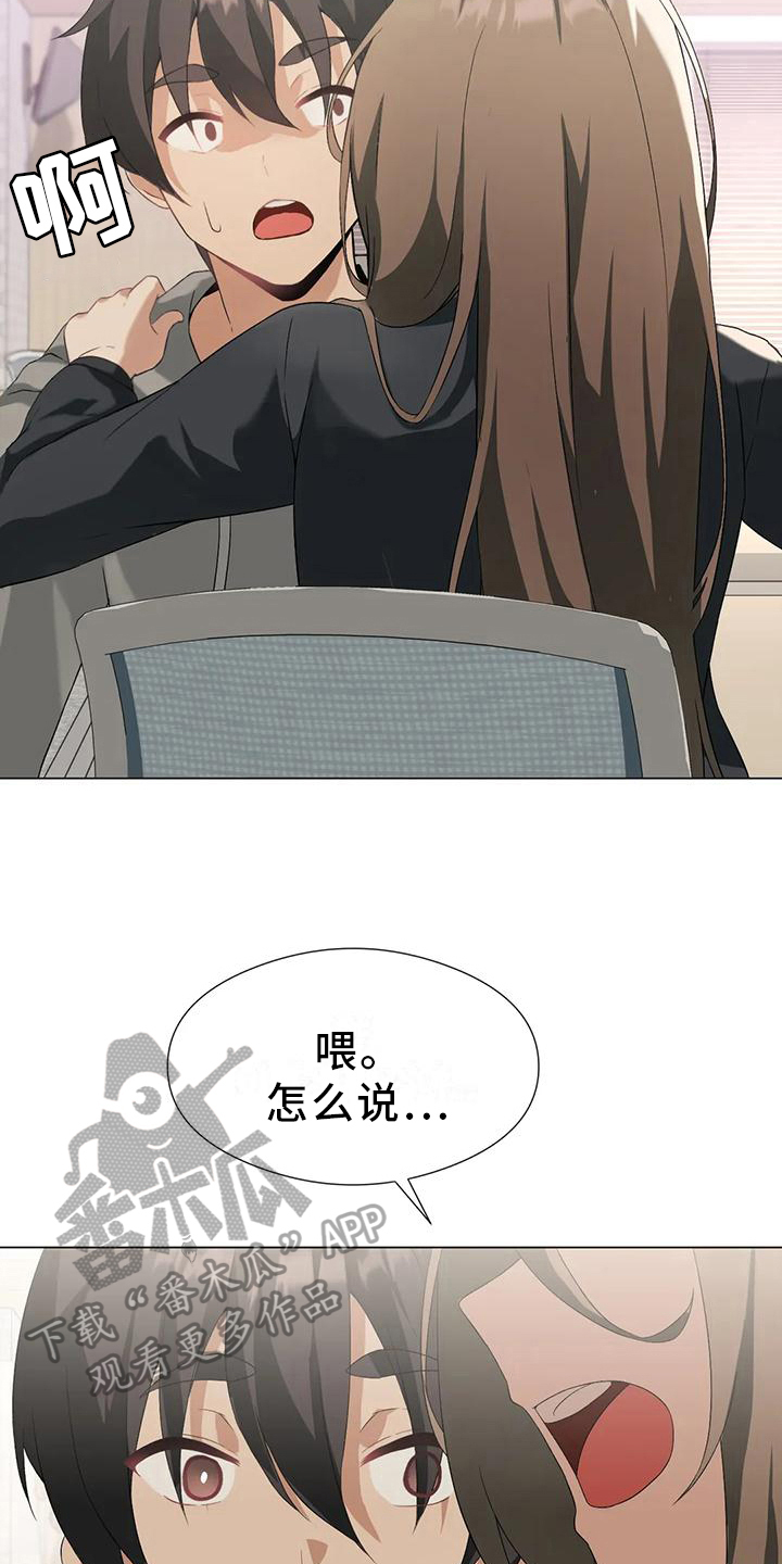 第12章：新技能得手4