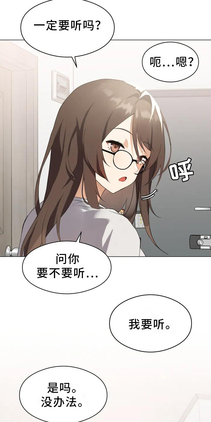第2章：太小14